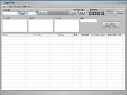CopyTransの起動後画面