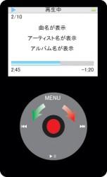 iPod再生中の基本画面・音量調整ができます。