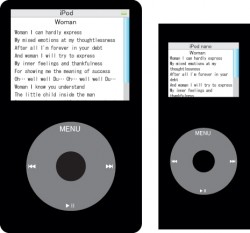アイポッドとアイポッド nanoの歌詞表示比較