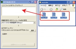 iPod、iTunes動画変換（YouTube含む）