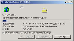 iTunes  ダウンロード進行中画面