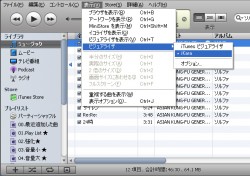 iTunesのビジュアライザをiKaraに設定してください。