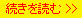 CDを入れた時の音質、形式を設定する