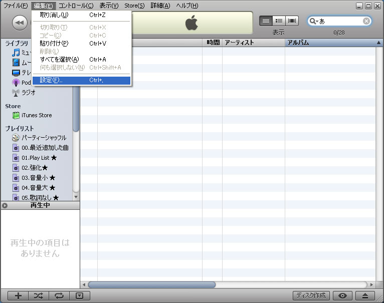 Cd 取り込み 設定 itunes