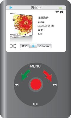 iPod classicのシャッフル設定画面