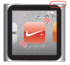 iPod nano 第6世代:スリープボタンで移動モード終了