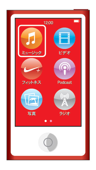 Ipod Nano 音楽再生中の操作 シャッフル リピート レート 初心者にも分かるipod Nanoの使い方 第7世代 12年