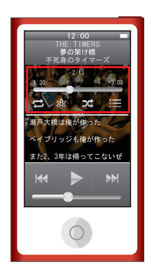 Ipod Nano 音楽再生中の操作 シャッフル リピート レート 初心者にも分かるipod Nanoの使い方 第7世代 12年