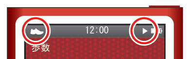 iPod nano 第7世代 ウォーキング中に再生