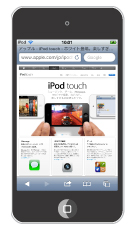 iPod touch 縦表示