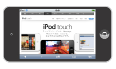 iPod touch 横表示