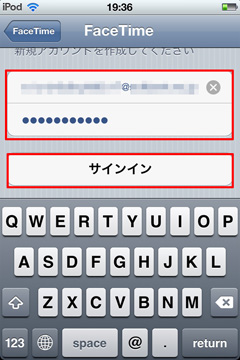 FaceTimeにApple IDを登録