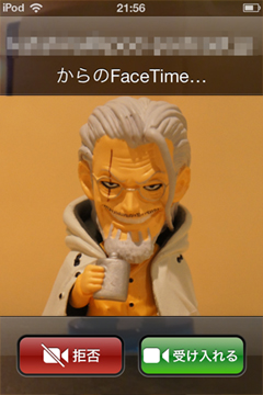 FaceTime着信イメージ