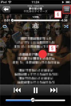 iPod touch 歌詞を非表示にする/アートワークを表示する