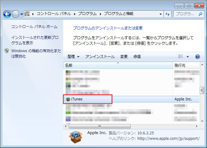 Itunesがipod Touchを認識しない 初心者にも分かるipod Touchの使い方